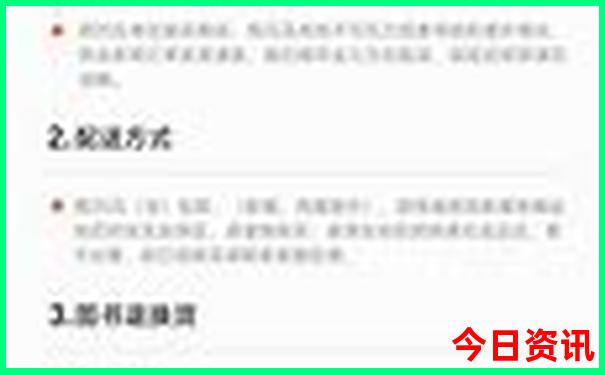 北京三里屯旅游攻略